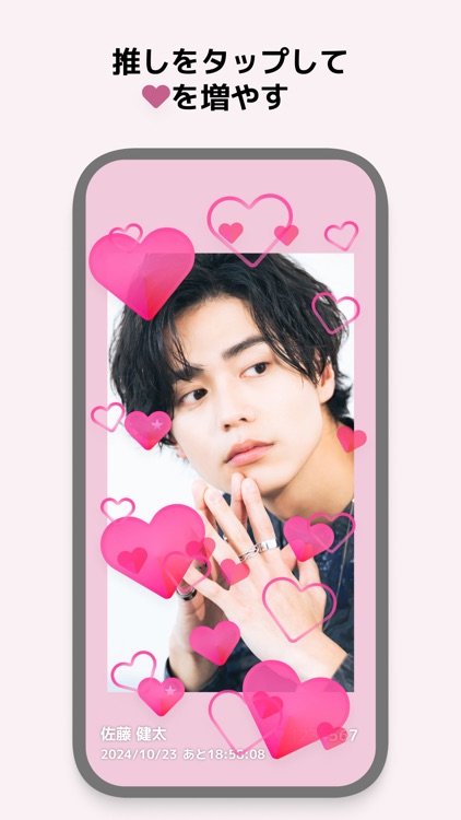 推し活アルバム ADOREE