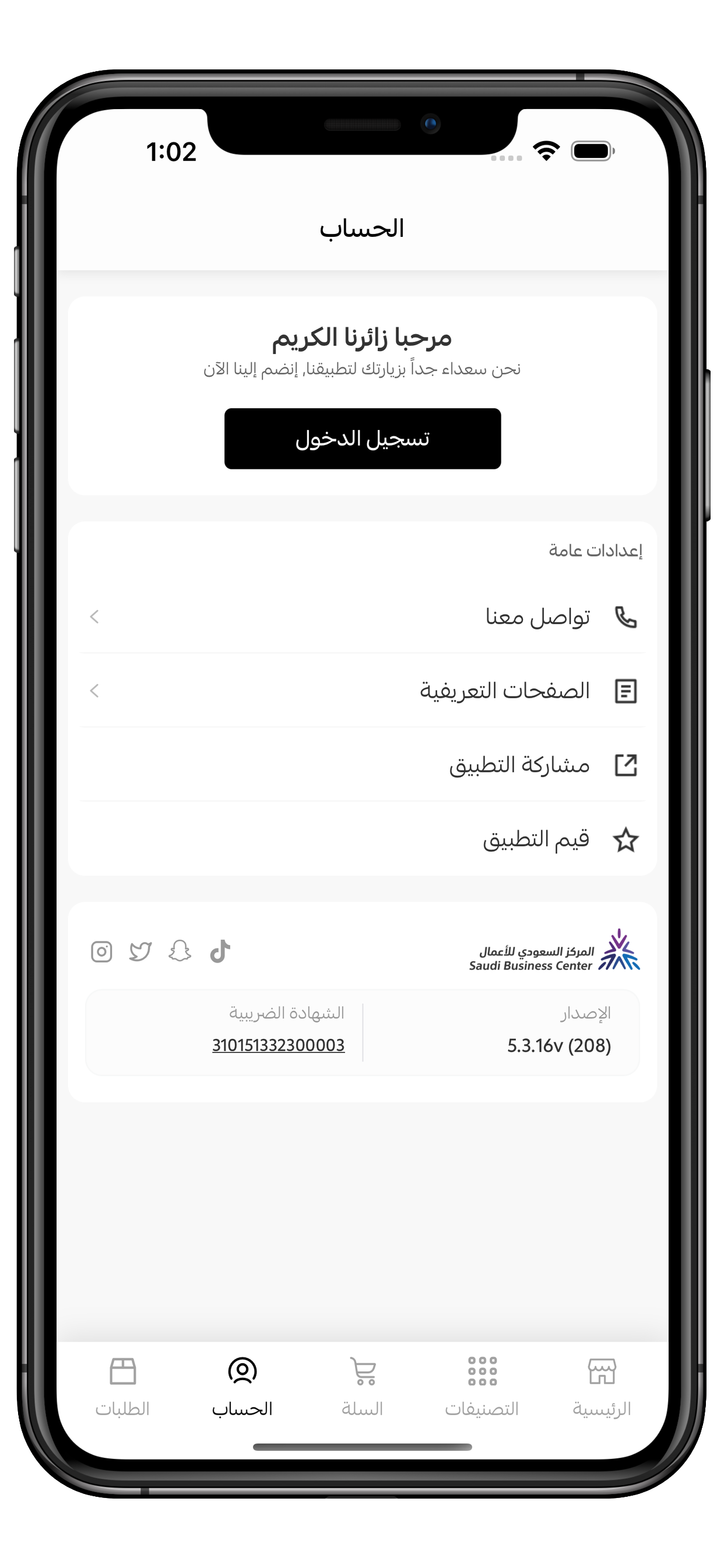 هايدي | HAIDY