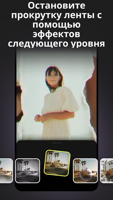 Mojo: Видео & Reels Редактор iPhone screenshot 8