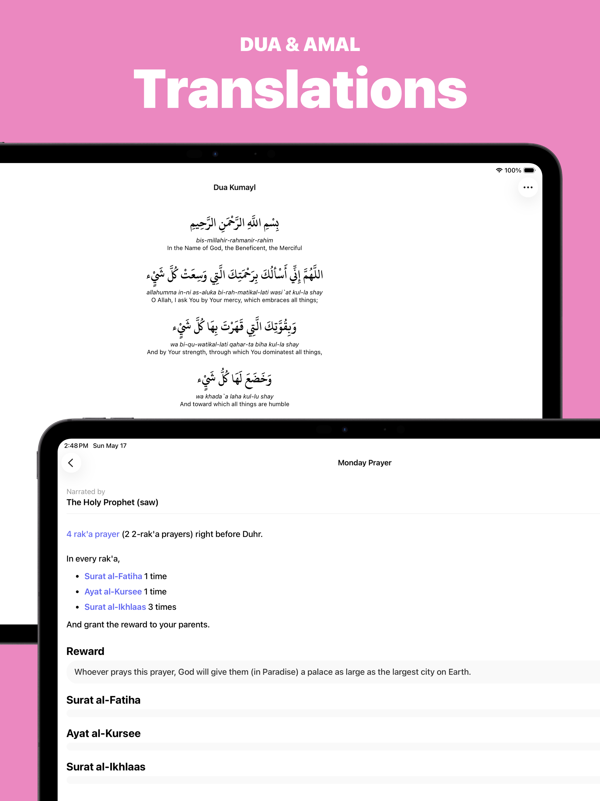 Nafilah: Dua & Ziyarah