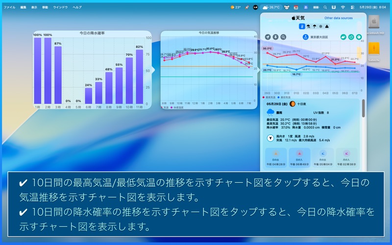 ForcastMenu Screenshot 4 of 10