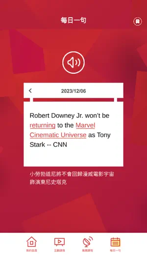 LiveLearning PRO screenshot 4