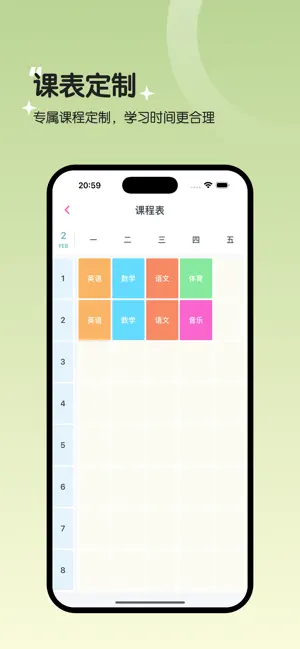 四年级英语下册-PEP人教版小学英语同步 screenshot 4