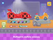 Машинки - Игры для детей 3 лет айпад изображения 3