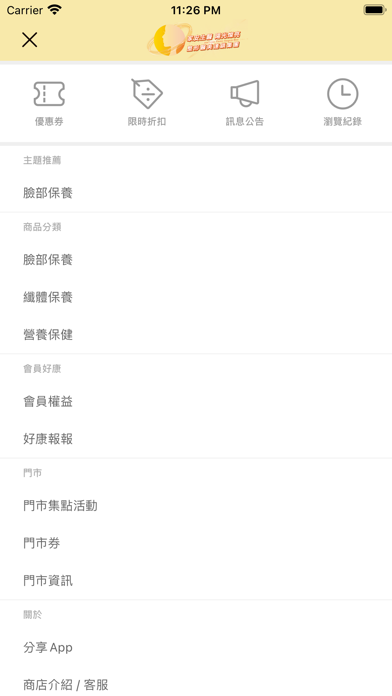 App screenshot