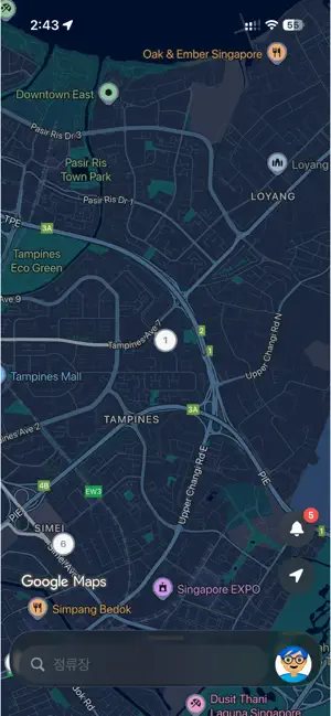 NaSum Shuttle Check-In screenshot 3