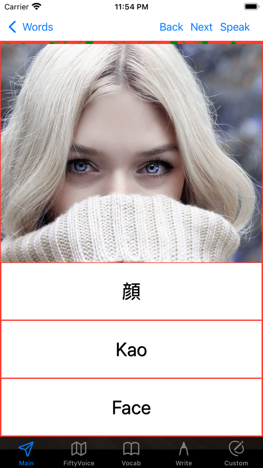 #4. Japanese: easy learning (iOS) 由: Man Hung Sun