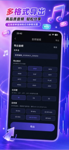 应用截图 4