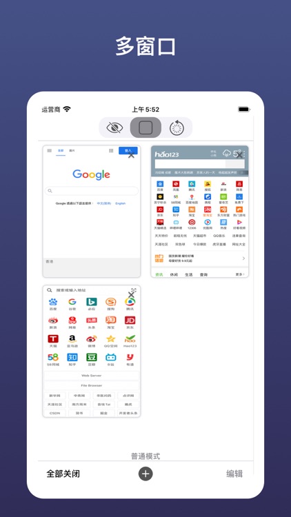 My WebBrowser screenshot-3