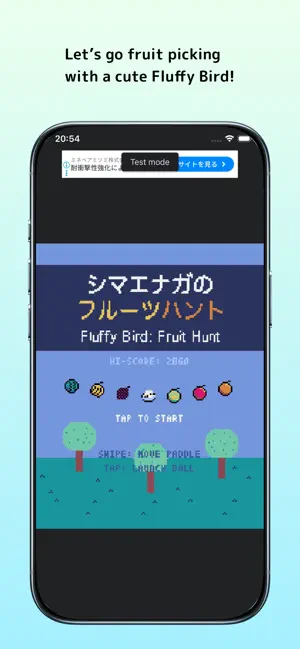 Fluffy Bird: Fruit Hunt screenshot 1