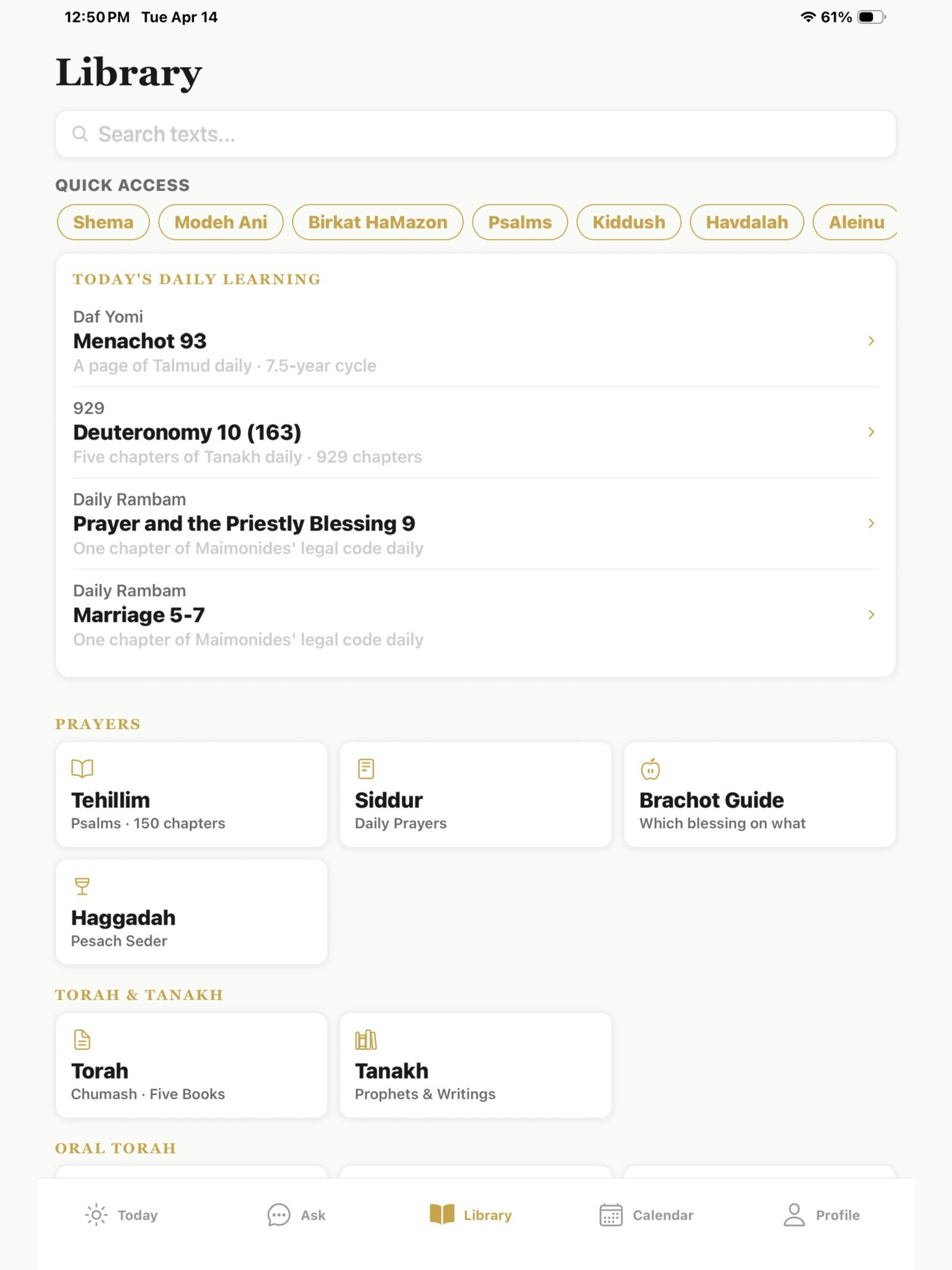 Kingdom: Siddur & Tehillim screenshot 7