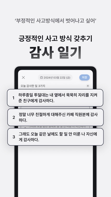 소금 - 다이어리