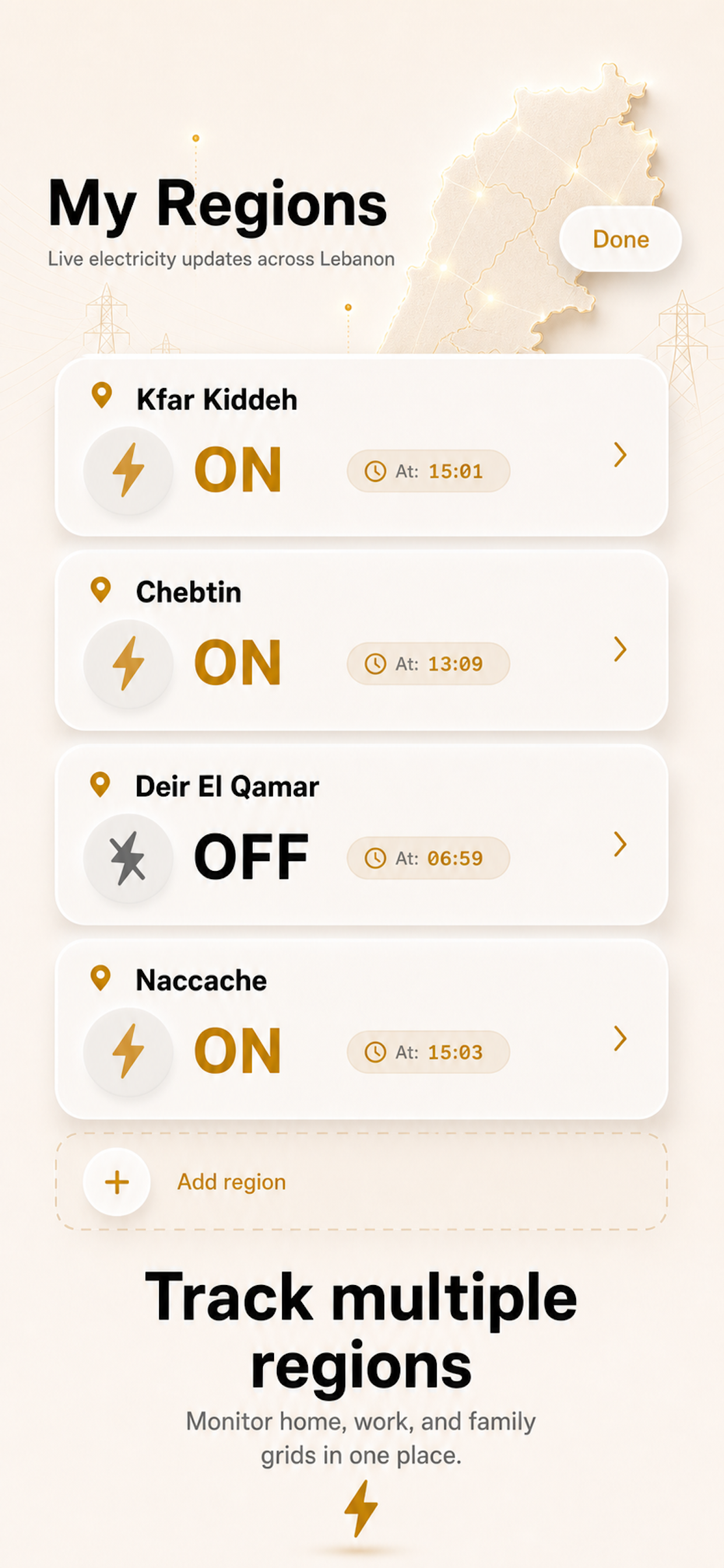 Kahraba On Off screenshot 3