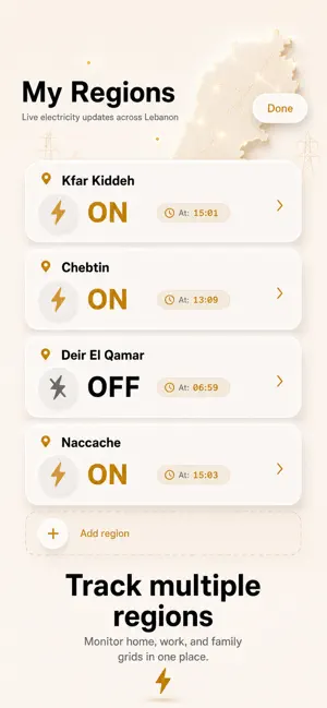 Kahraba On Off screenshot 3
