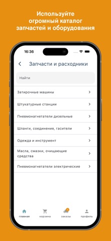 КЛИИ screenshot