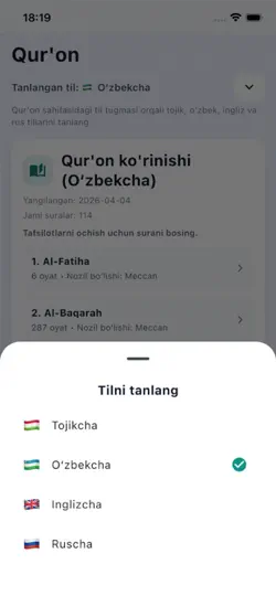 Скриншот Men Namoz O'qishni O'rganaman на iPhone 4