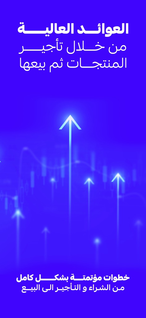 تعهيد | Taheed - Business App | MWM