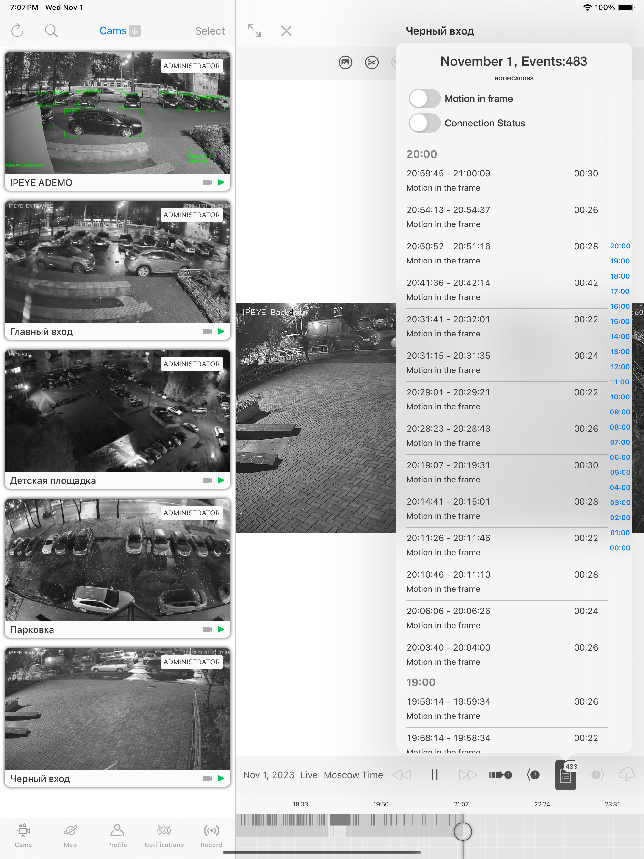 IPGLAZ CCTV