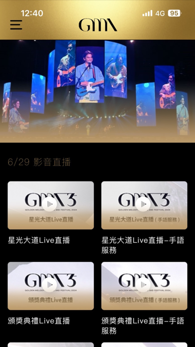 Screenshot #1 pour 2024 GMA