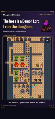 Dungeon Corp: Monster Defense Screenshot 7 of 8