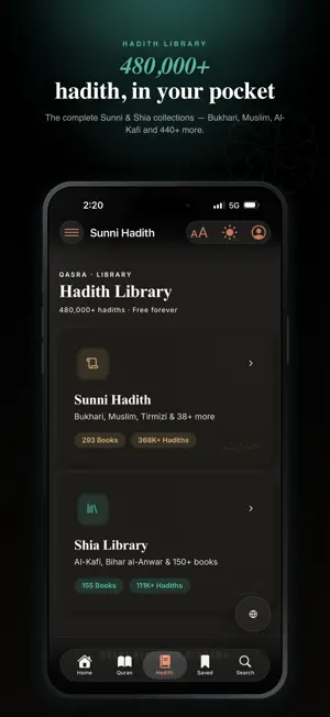 Qasra screenshot 3