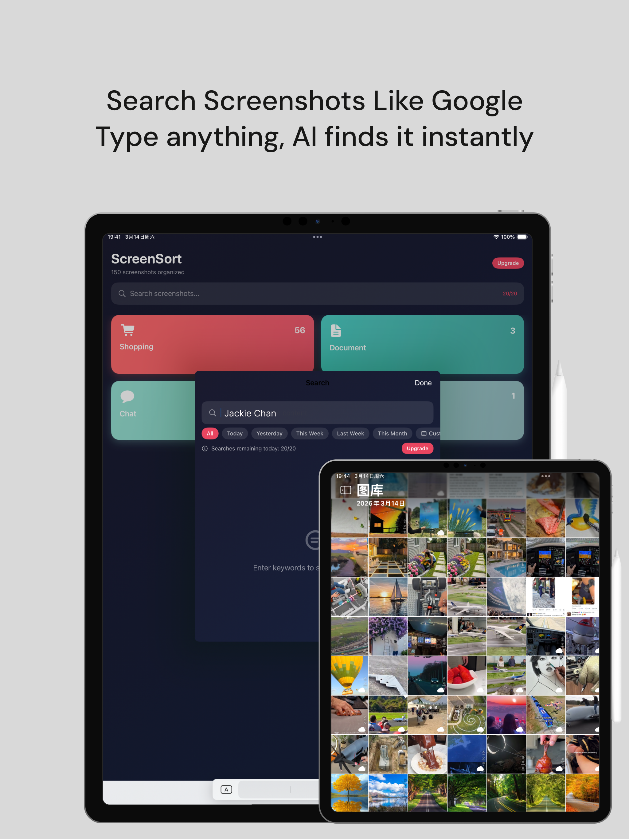 ScreenSort: Screenshot Manager