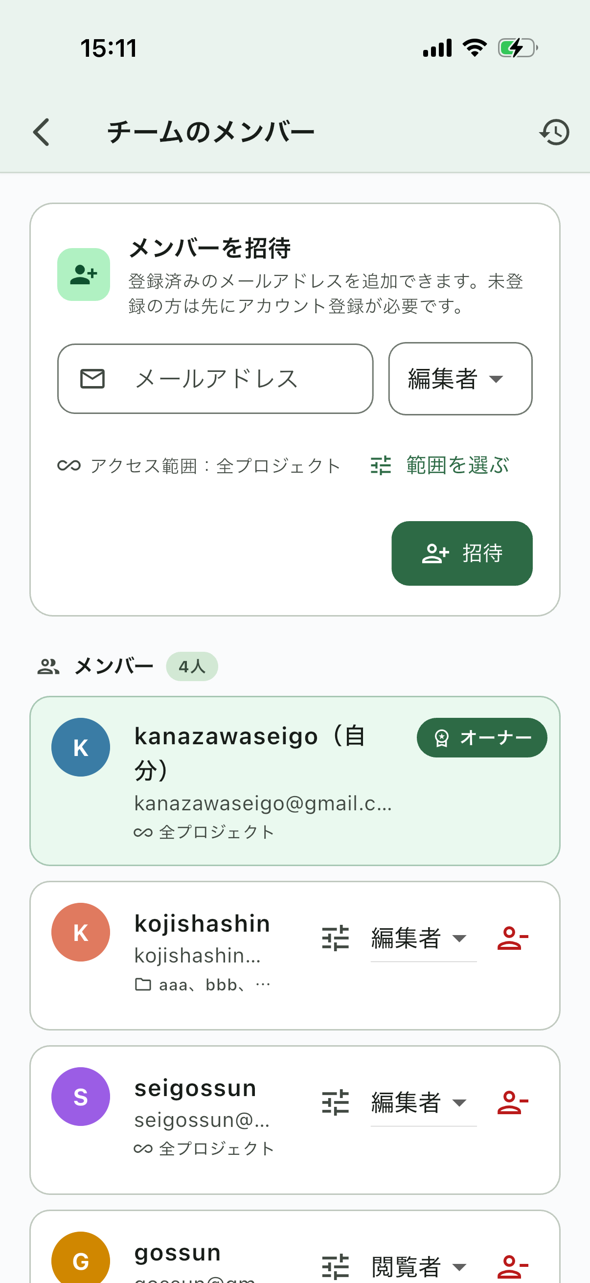 ZumenX screenshot 8