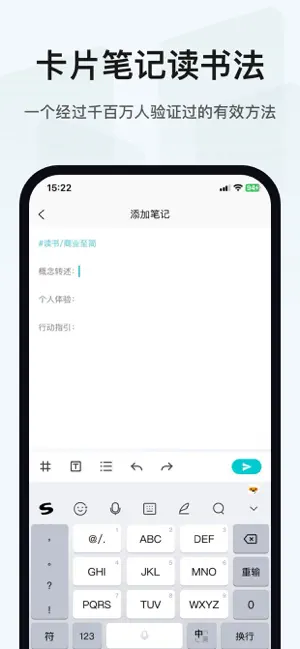 凡卡笔记 screenshot 3