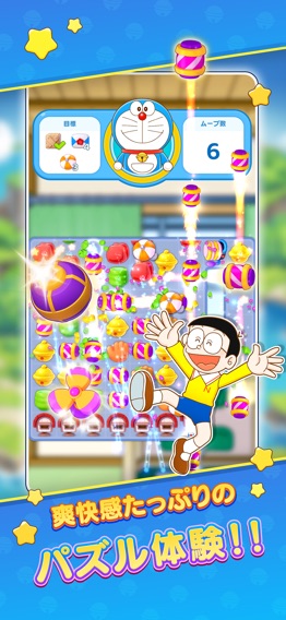 ドラえもん パズルdeリゾートメーカー（ドラリゾ）のおすすめ画像2