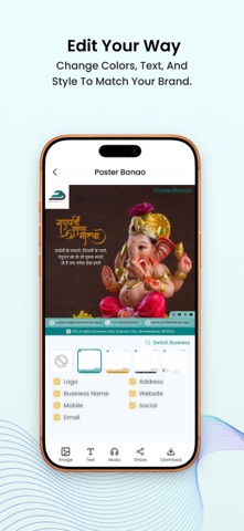 PosterBanao: Poster Maker Screenshot 3 of 7