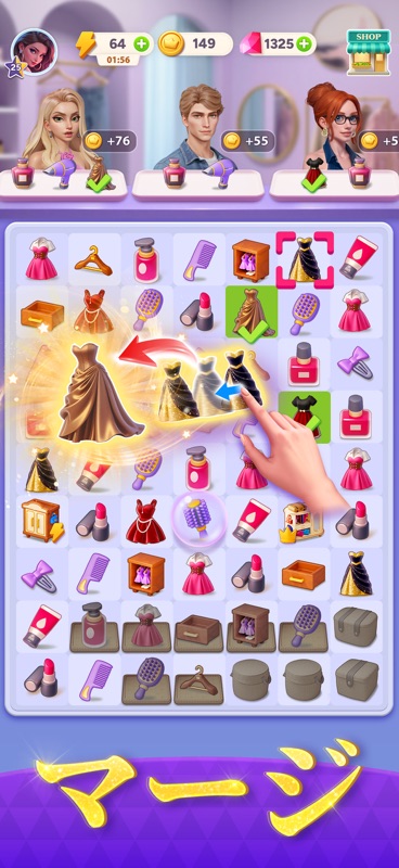 Hollywood Merge screenshot 6