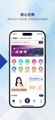 应用截图 1
