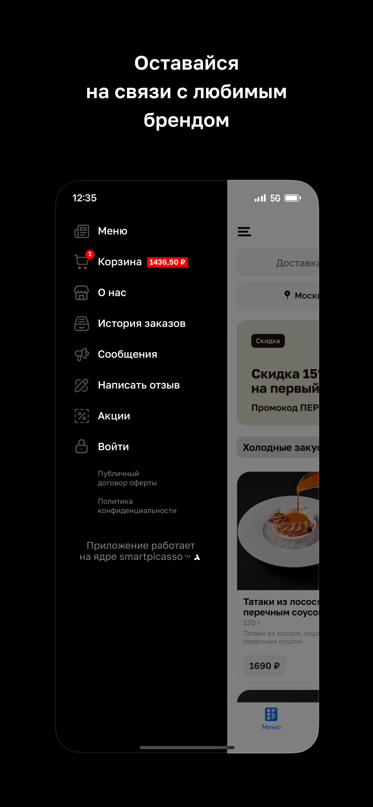 Чайхана Плов Центр