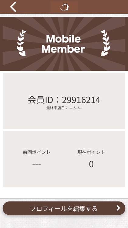 旬菜酒房 まうんと