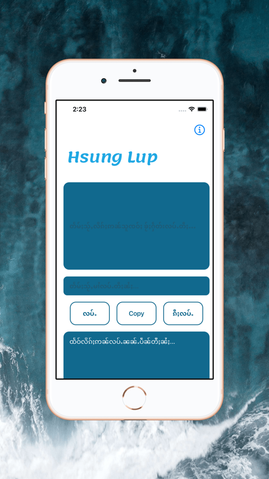 #1. Hsung Lup (iOS) 由: Sai Tawng Pha