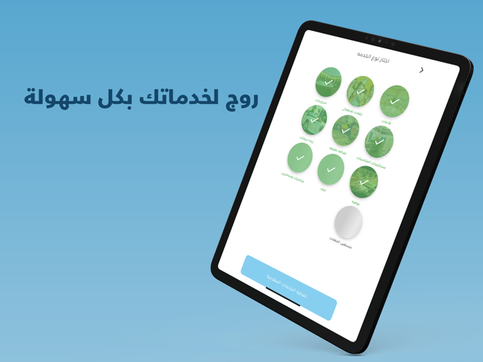 Tall/تهلل مقدم