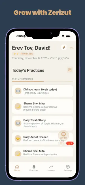 Zerizut screenshot 1