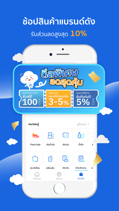The LivingOS Screenshot
