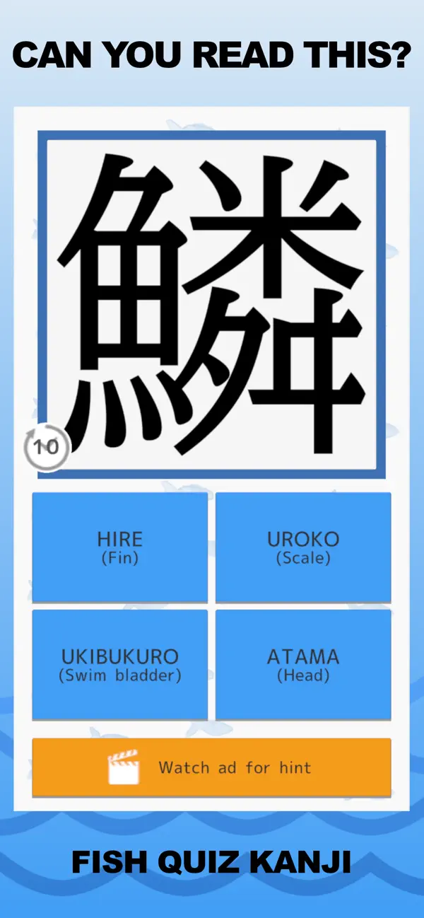 Screenshot #1 pour Quiz on FISH KANJI characters