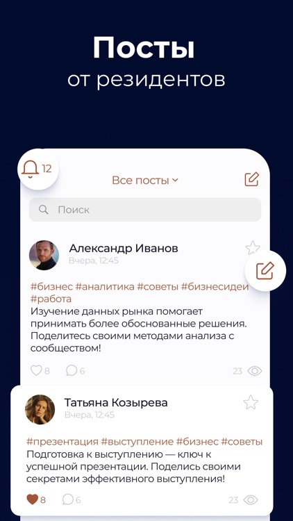 Терра.Опора