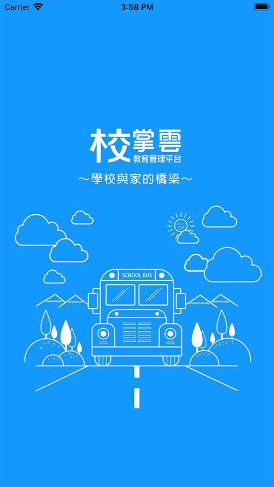 #1. 夏恩永信校 (iOS) Podle: Chi Hsien Lai