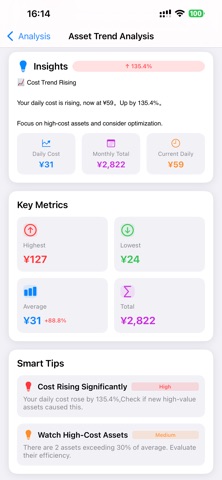 ItemLog Home Inventory Tracker Screenshot 4 of 5