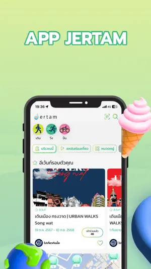 JERTAM screenshot 2