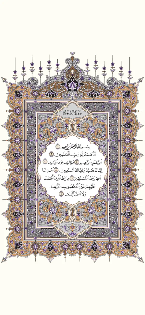 #2. إقرا (iOS) Przez: Ali Alhaddad