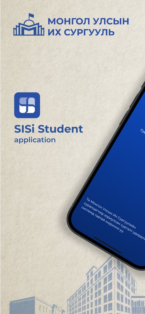 SISi Student - Education App | MWM