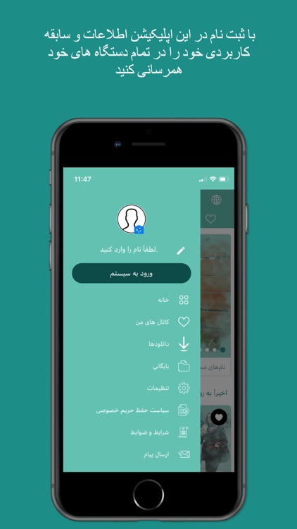Sunday App screenshot-7