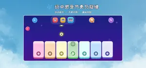 DingDong Piano House screenshot 1