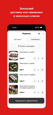 Na kuhne 2023 — скриншот 3