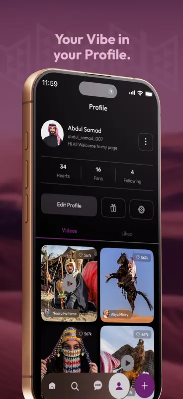 AlHawa Najd screenshot 3 of 4