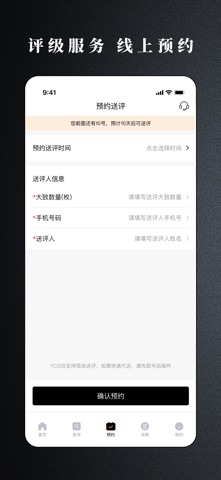 YCG screenshot